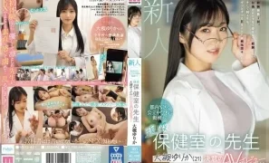 MIFD-481 Rookie Tokyo N -ward N Ward Yurika Otsuki (21) AV Debut Of The Active Health Room (21)